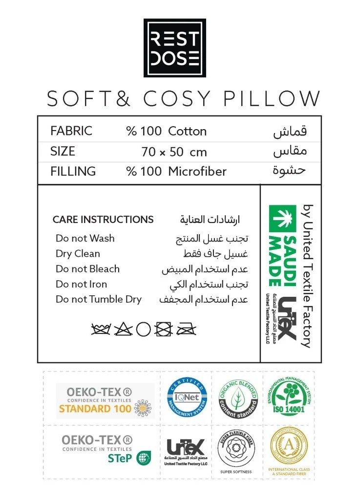 يوني تكس مخدة ريست دوز قطن عالي الجودة 300 غرزة - Image 2