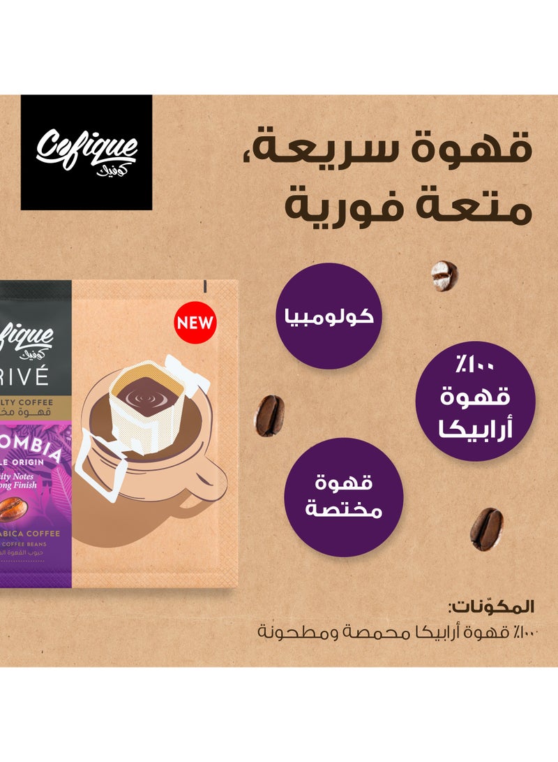كوفيك قهوة مختصة كولومبيا - Image 3
