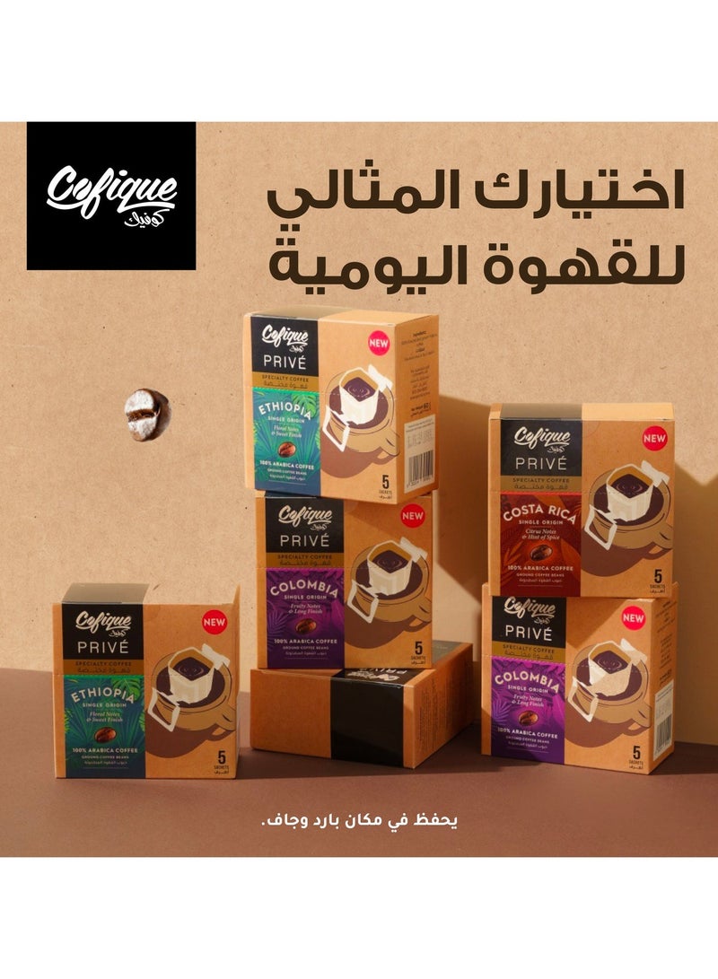 كوفيك قهوة مختصة كولومبيا - Image 5