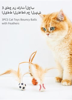 3 Pcs Cat Toy Balls Bite Resistant Cat Toys Bouncy Balls with Feathers High Rebound Pet Interactive Kitten Toys for Cats Indoor and Outdoor Play Interaction