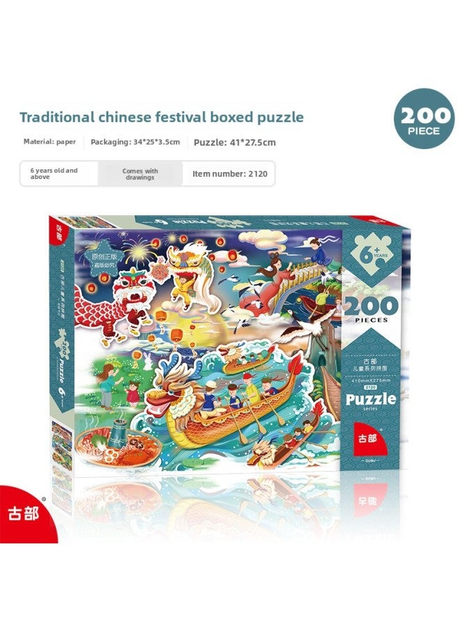 أحجية الصور المقطوعة 200 قطعة من Ancient Festival للأطفال بعمر 3-6 سنوات من الكرتون للبنين والبنات التعليم المبكر 2025 سنة لعبة الثعبان - اللون: مهرجان تقليدي 200 قطعة 2120 - Image 1