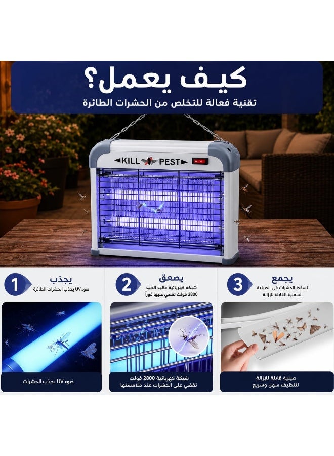 جيكو صاعق ناموس وحشرات كهربائي UV احترافي – جهاز قاتل البعوض الطائر بالأشعة فوق البنفسجية – موفر للطاقة وهادئ للاستخدام الداخلي والخارجي (16, واط) - Image 3