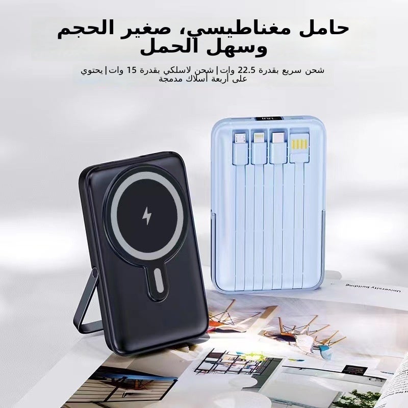 YICOCHI YICOO Magnetic Charging Power Bank with Built-in Cable, 10000mAh Fast Charge, Compact and Portable - Image 2