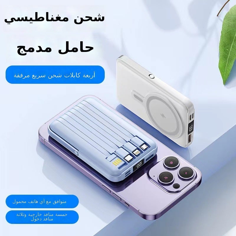 YICOCHI YICOO Magnetic Charging Power Bank with Built-in Cable, 10000mAh Fast Charge, Compact and Portable - Image 5