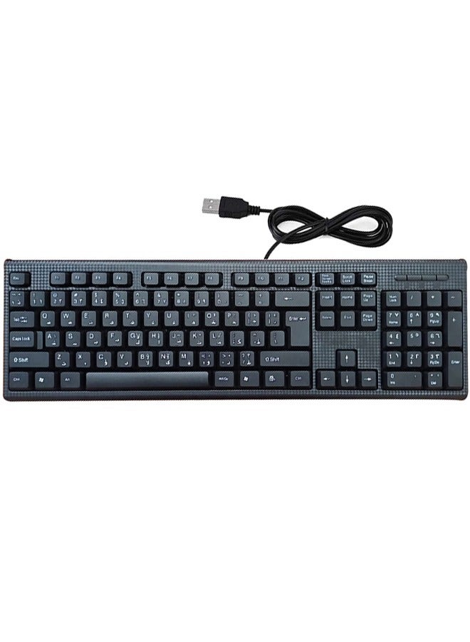 Wired keyboard with USB port Arabic-English convenient and comfortable for the eyes /AR-680 - Image 3