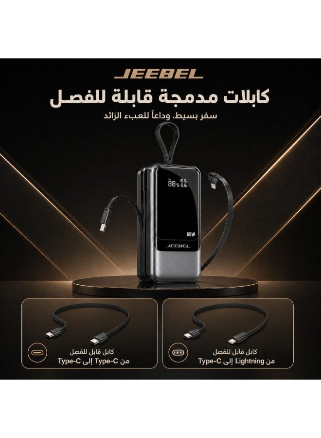 Jeebel 20000mAh Power Bank 65W Fast Charging with Built-in Cables & Digital Display – Laptop Compatible - Image 4
