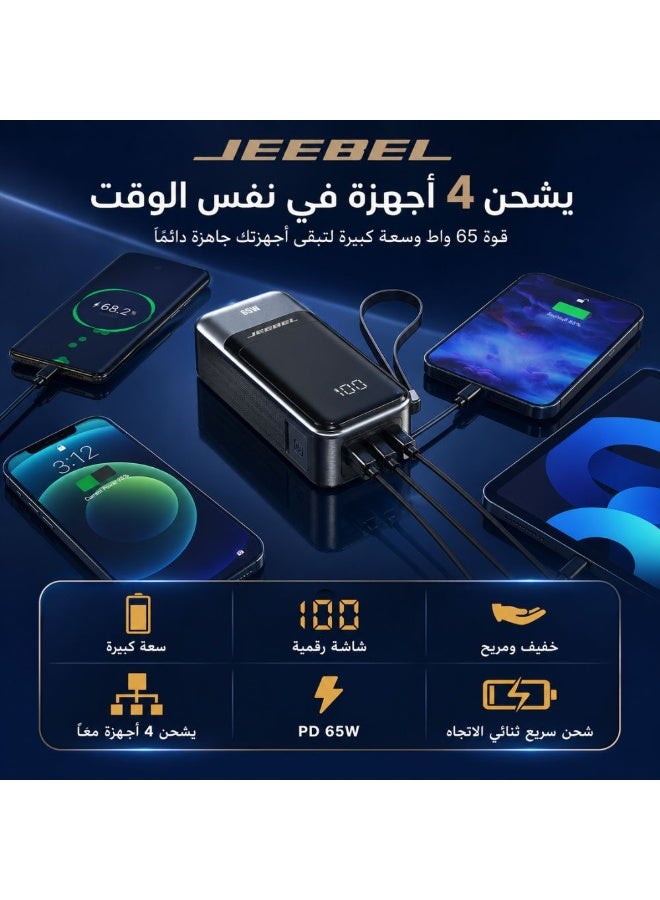 Jeebel 20000mAh Power Bank 65W Fast Charging with Built-in Cables & Digital Display – Laptop Compatible - Image 5