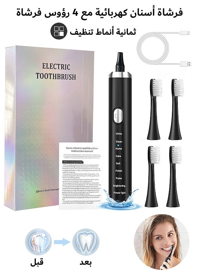 MAANGE Electric Toothbrush with 4 Replaceable Brush Heads, Rechargeable 8 Cleaning Modes Power Toothbrushes, Effective Oral Care for Adults and Kids (Black) - Image 1
