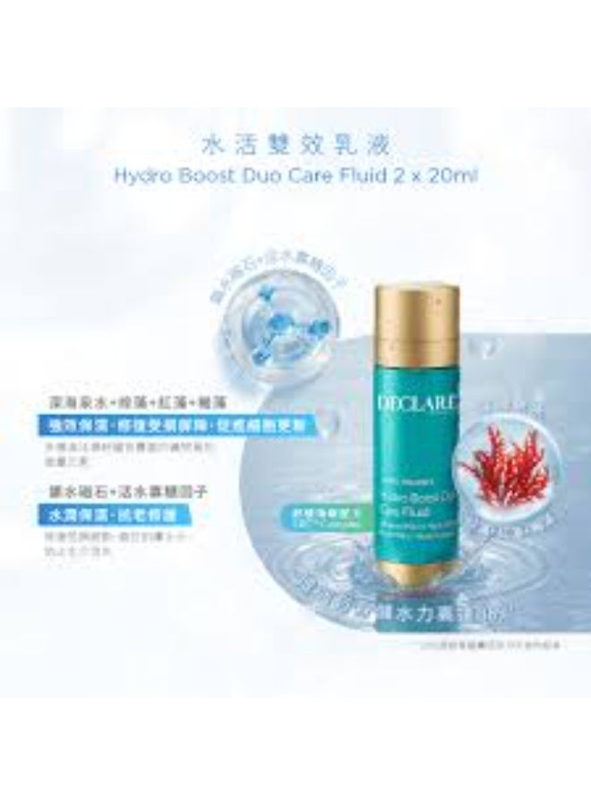 Declare Declaré Hydro Balance Hydro Boost Duo Care Fluid 20ml - Image 2