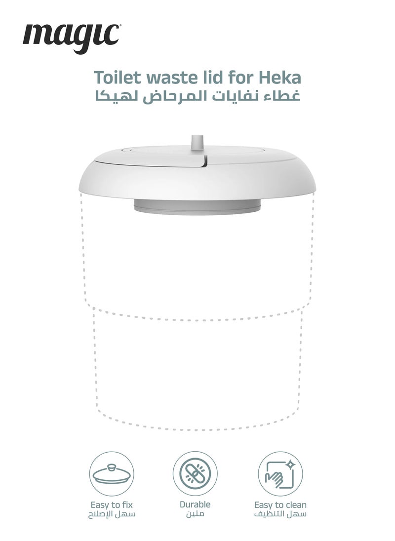 Magic Heka Toilet Waste Lid | Odourless & Telescopic | Fits Heka Diaper Pail | Easy to Use & Clean | 100% Odourless | Eco-friendly & Durable | No Refill Cost | White | 21 x 21 x 10 CM  - Image 1