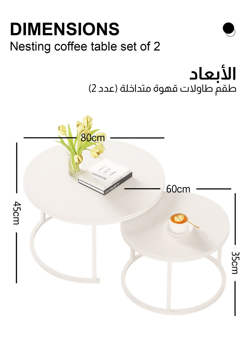 ULHYC Round Nesting Coffee Tables, Tea Drinking Tables, Modern Decorative Coffee Center Tables, Set of Two, Coffee Tables for Living Room With Sturdy Metal Frame, White 60 cm and 80 cm - Image 2