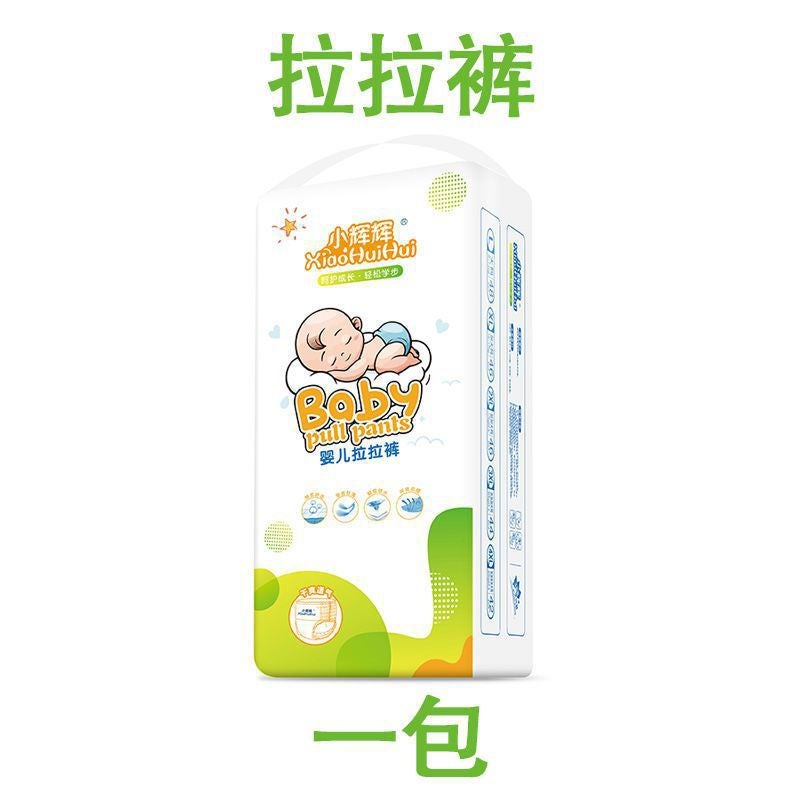 Large Size Night-Use Full-Coverage All-In-One Pull-Up Pants For Older Children, Extra-Large Diapers - Image 5