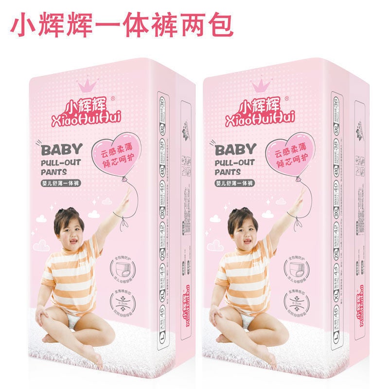 Large Size Night-Use Full-Coverage All-In-One Pull-Up Pants For Older Children, Extra-Large Diapers - Image 1