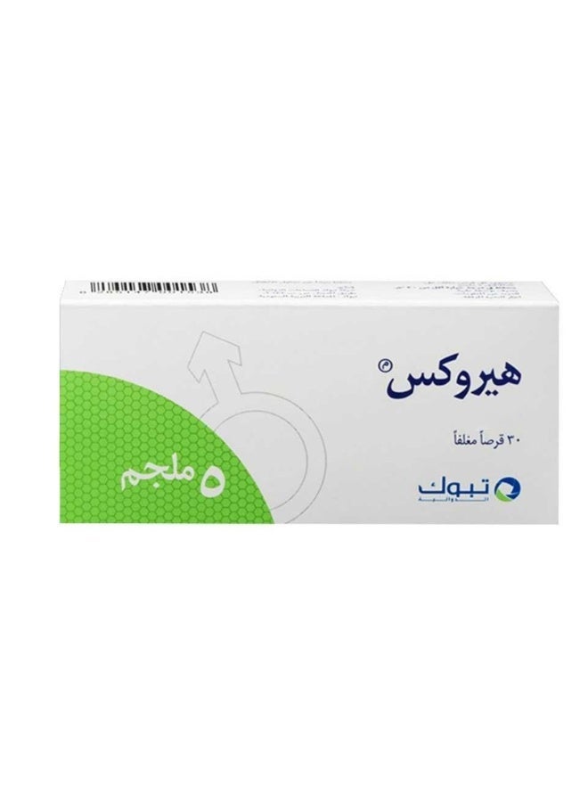 Herox Tablet 5 Mg 30 Tablets