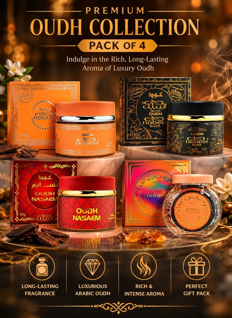نبيل مجموعة من 4 أنواع من بخور العود الفاخر، تشمل نسيم، الأسود، نبيل، ومعمول، عطر عربي فاخر يدوم طويلاً للمنزل - Image 2