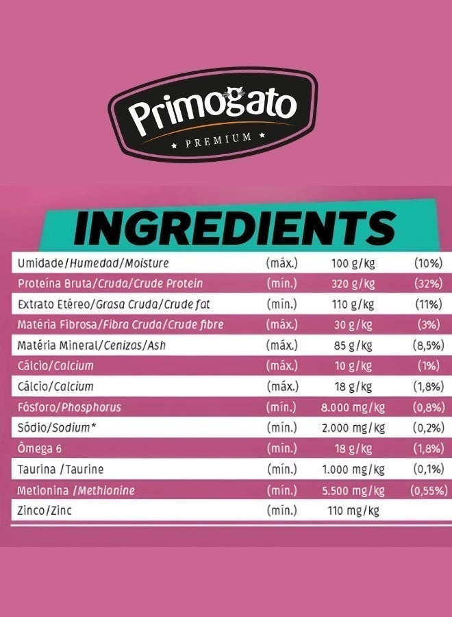 Primogato بريموجاتو بريميوم  1 كجم طعام جاف معقم للقطط | بنكهة الدجاج، تغذية كاملة، تركيبة للتحكم بالوزن مع الفيتامينات والمعادن | قطع مقرمشة للقطط البالغة - Image 4