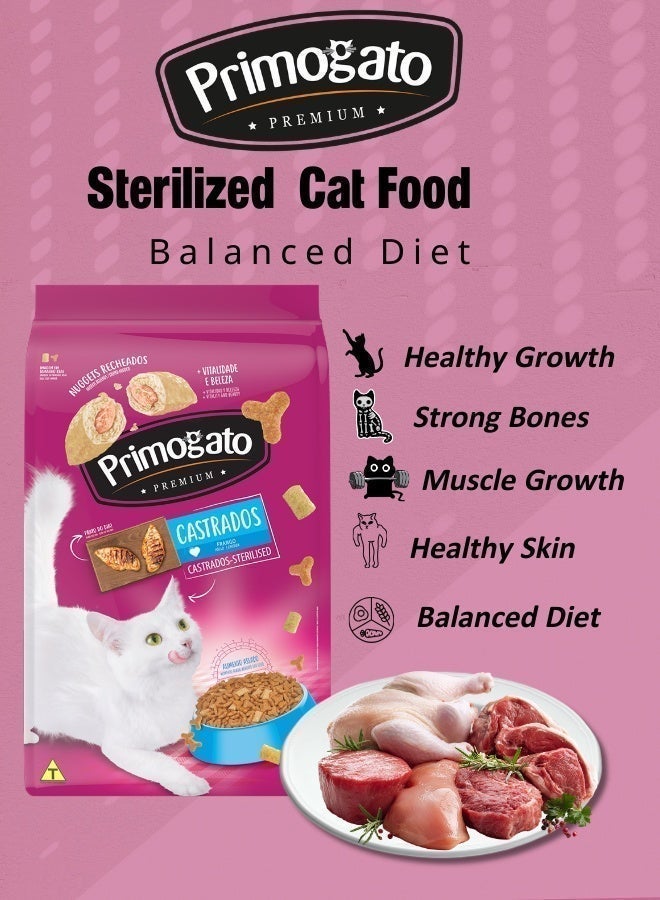 Primogato بريموجاتو بريميوم  1 كجم طعام جاف معقم للقطط | بنكهة الدجاج، تغذية كاملة، تركيبة للتحكم بالوزن مع الفيتامينات والمعادن | قطع مقرمشة للقطط البالغة - Image 3