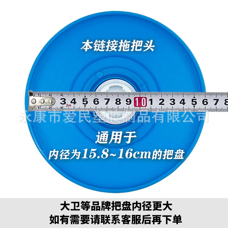general Blue Universal Rotating Mop Head Replacement Thickened Microfiber Cotton 16cm - Image 2