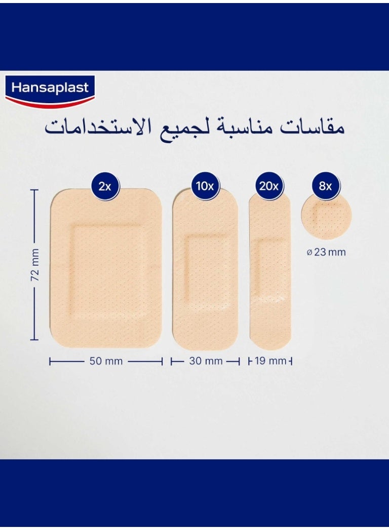 هانزابلاست لصقات جروح مقاومة للماء – 20 لصقه حساسة - Image 4