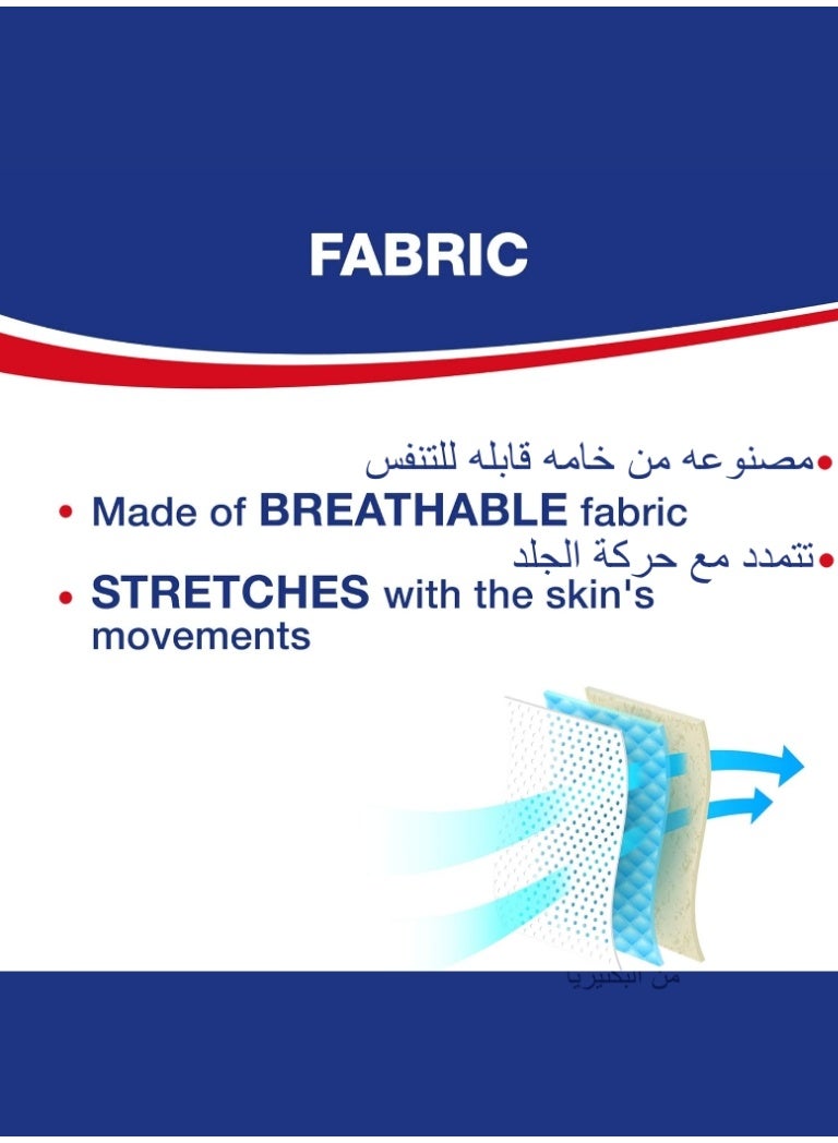 هانزابلاست لصقات جروح مقاومة للماء – 20 لصقه حساسة - Image 3