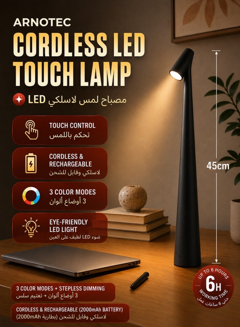 مصباح طاولة لاسلكي LED من ARNOTEC 45 سم، قابل لإعادة الشحن، تحكم باللمس، 3 أوضاع ألوان، تعتيم متدرج، شحن USB-C، ضوء مريح للعين لغرفة النوم والمطعم