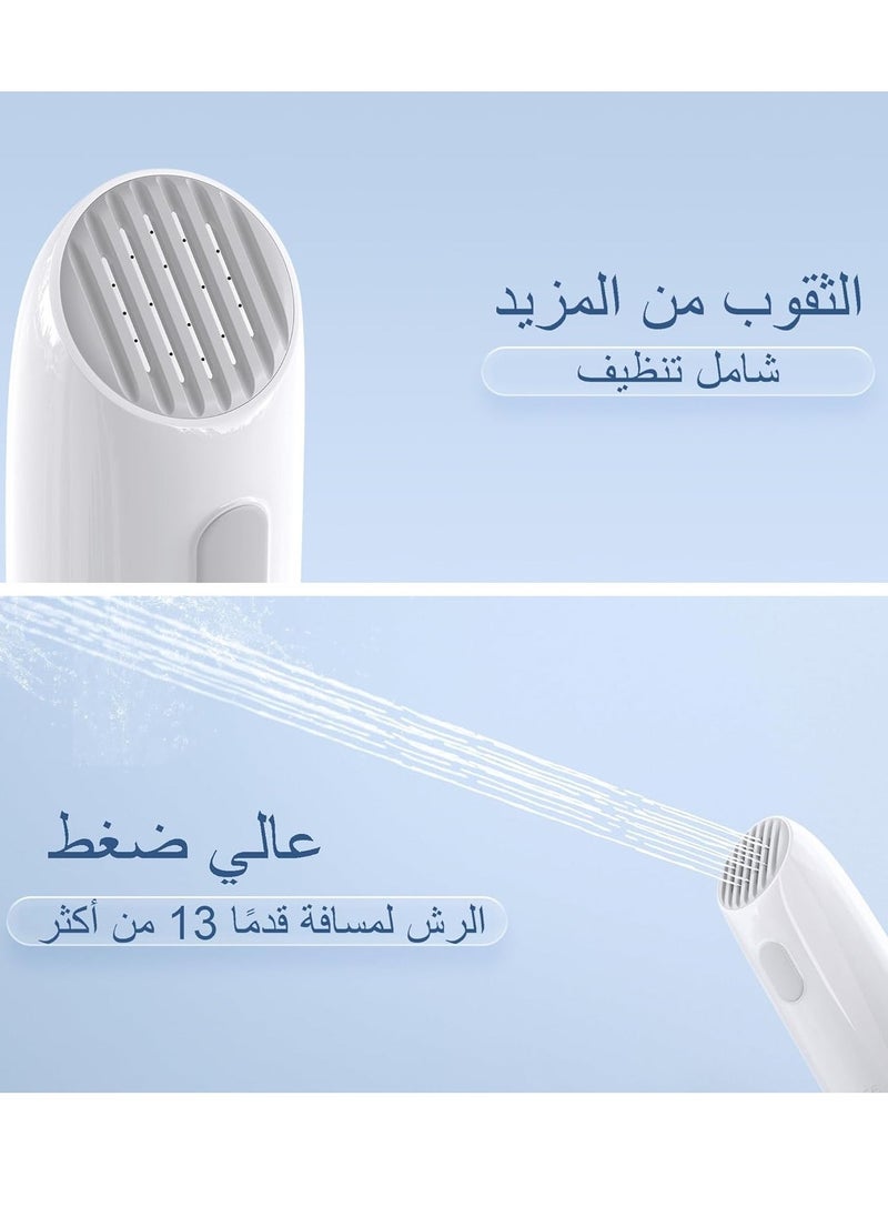 ELTRAZONE Portable Electric Travel Bidet – Rechargeable Handheld Shattaf Sprayer for Personal Hygiene