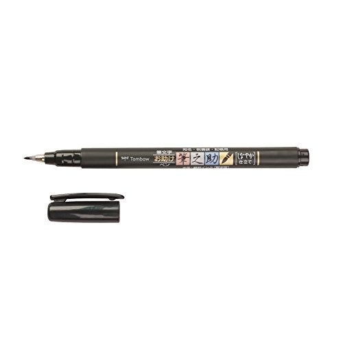 Tombow 82039 Fudenosuke Brush Pen, Soft Tip (5 Pack), Black, 5 Piece - Image 1