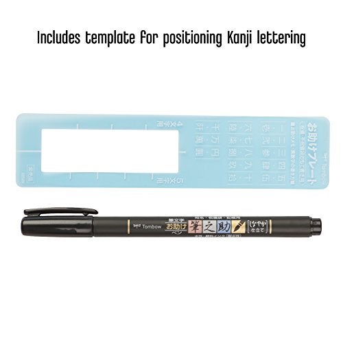 Tombow 82039 Fudenosuke Brush Pen, Soft Tip (5 Pack), Black, 5 Piece - Image 3