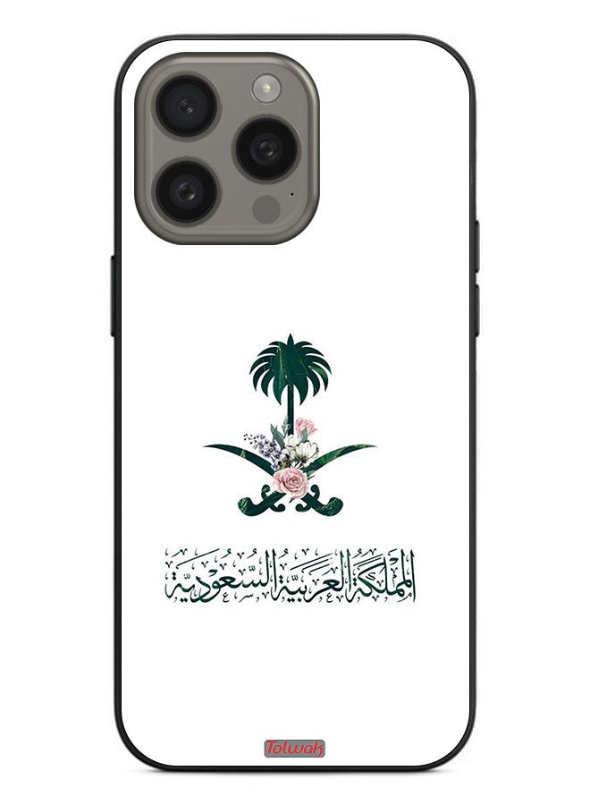 Tolwak Apple iPhone 15 Pro Protective Case Cover Kingdom Of Saudi Arabia Sign Of Flowers - Image 2