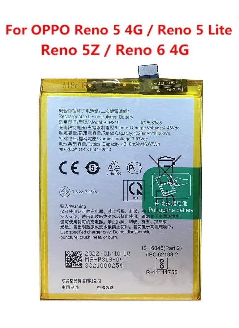 MUNTAQI Replacement Internal Battery BLP819 Compatible for Oppo Reno 5 4G / Reno 5 Lite / Reno 5Z / Reno 6 4G – High-Capacity Li-ion Battery for Long-Lasting Power, Safe Charging, Easy Installation, and Reliable Performance - Image 1
