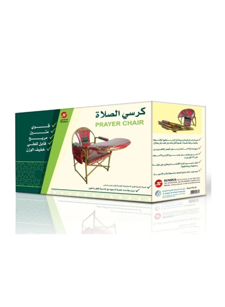 SUNDUS Comfortable prayer chair produced by Sondos Company - Image 3