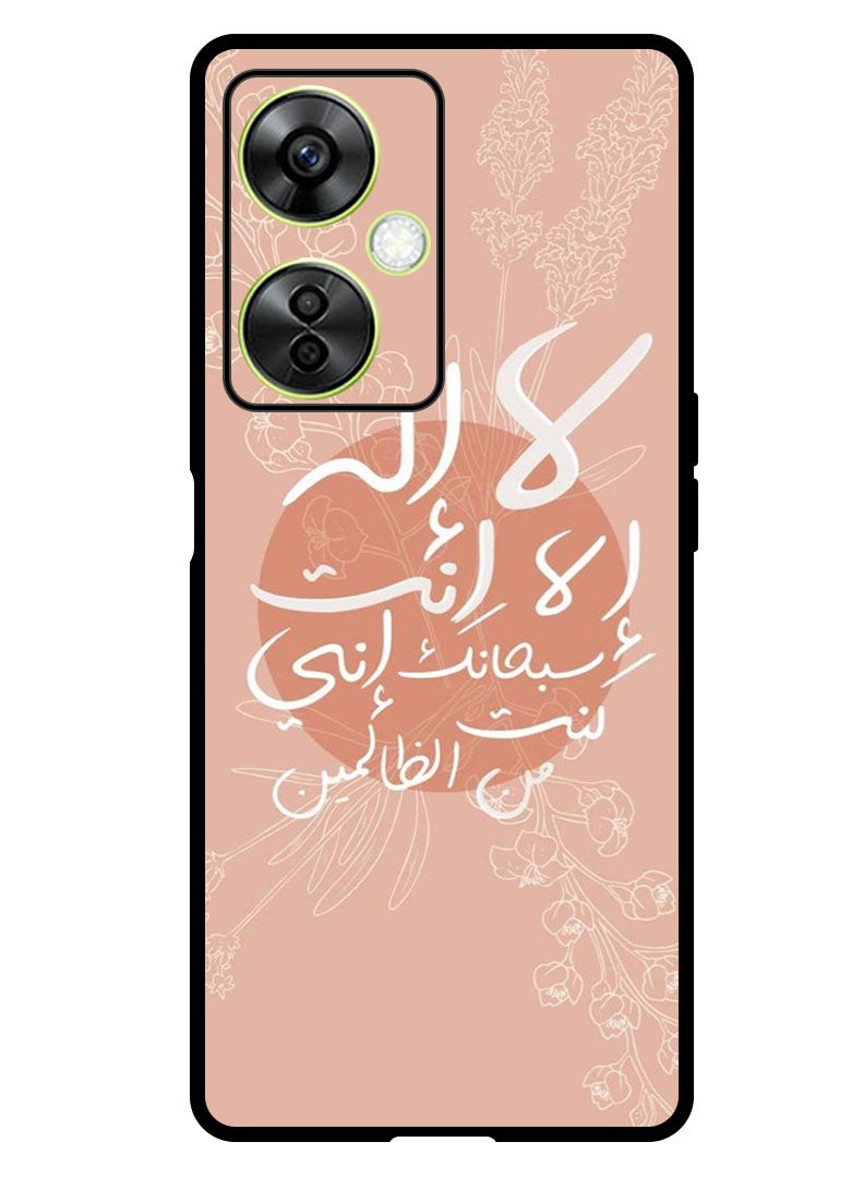 Theodor Protective Case Anti Scratch Shock Proof Bumper Cover For OnePlus Nord CE 3 Lite Quotes 10 - Image 1