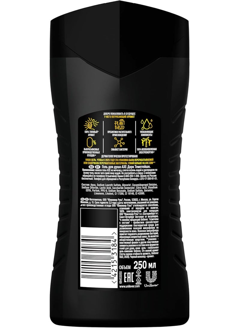 اكس براند جل استحمام دارك تيمبتيشن للرجال من أكس، 250 مل - Image 5