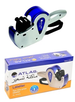 ATLAS Double Line Price And Date Label Machine  - Image 1
