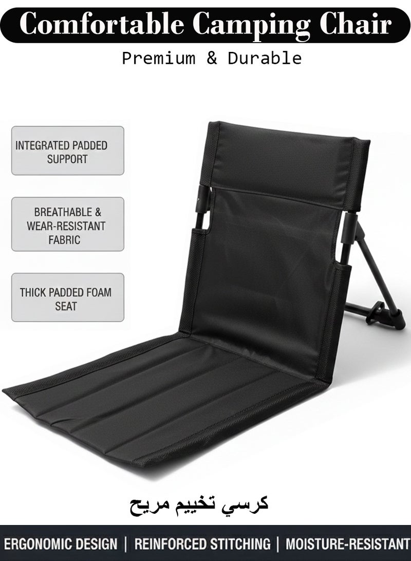 قطوب كرسي رحلات قابل للطي مع مسند ظهر – كرسي متعدد الاستخدامات 3 في 1 يعمل مثل الكرسي الأرضي أو فرشة أو مقعد – مثالي للرحلات، تخييم، السفر، الصحراء، الشاطئ، الحديقة، العمرة، والاستخدام الداخلي - Image 3