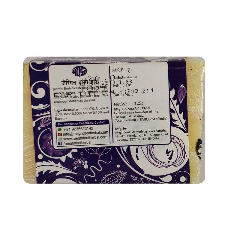 Meghdoot Jasmin Body Wash Soap khadi handmade ayurvedic bathing bar with natural jasmine extracts herbal body cleanser for soft smooth and moisturized skin 125gm Pack of 4 - Image 2