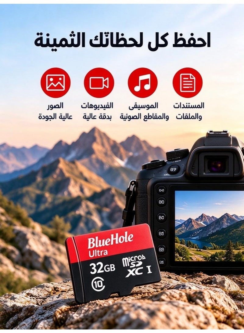 بلو هول بطاقة ذاكرة TF عالية السرعة 32 جيجابايت من BlueHole، بطاقة مايكرو إس دي، بطاقة ذاكرة مقاومة للماء والصدمات لكاميرات لوحة القيادة والمراقبة - Image 3