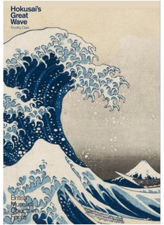 Hokusai's Great Wave 