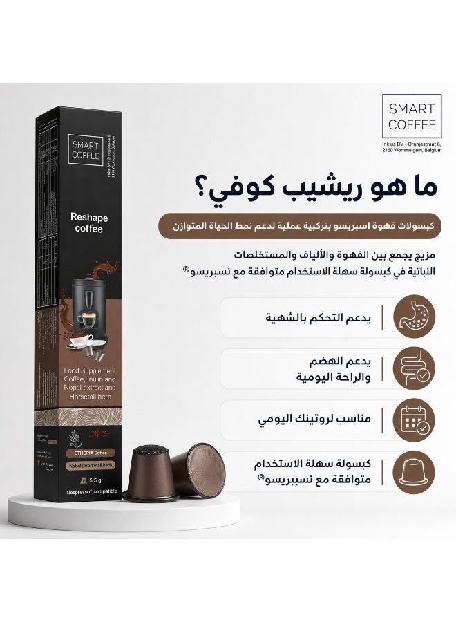 Smart Coffee Reshape Coffee - Slimming coffee capsules - Espresso capsules with green tea and ginger extract - Support fat burning - Image 1