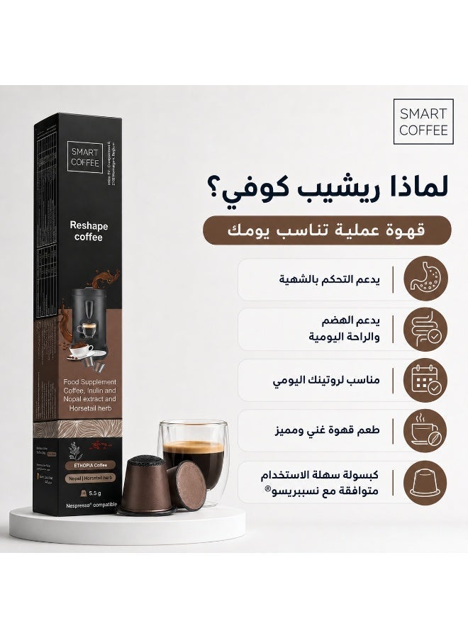 Smart Coffee Reshape Coffee - Slimming coffee capsules - Espresso capsules with green tea and ginger extract - Support fat burning - Image 2