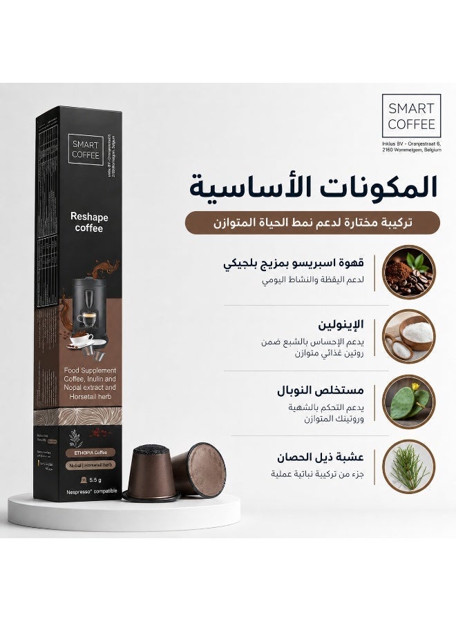 Smart Coffee Reshape Coffee - Slimming coffee capsules - Espresso capsules with green tea and ginger extract - Support fat burning - Image 3