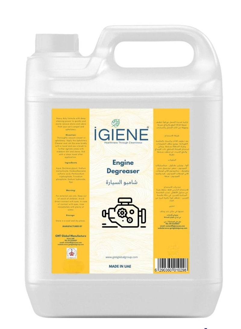 IGIENE منظف محرك iGIENE 5 لتر