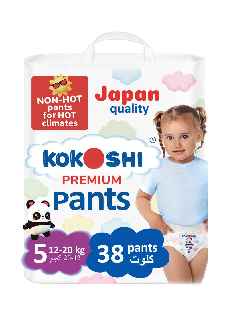 Kokoshi Premium Baby Size 5 12-20Kg Eco Friendly And Hypoallergenic Pant Diapers 38 Diapers - Image 1