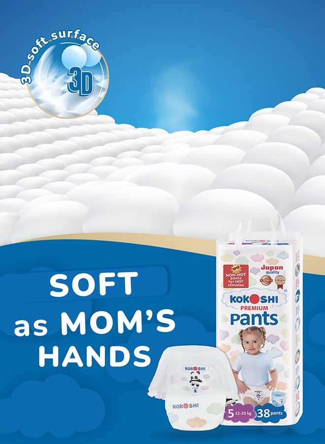 Kokoshi حفاضات بانت للأطفال بحجم 5 12-20 كجم صديقة للبيئة ومضادة للحساسية - Image 4