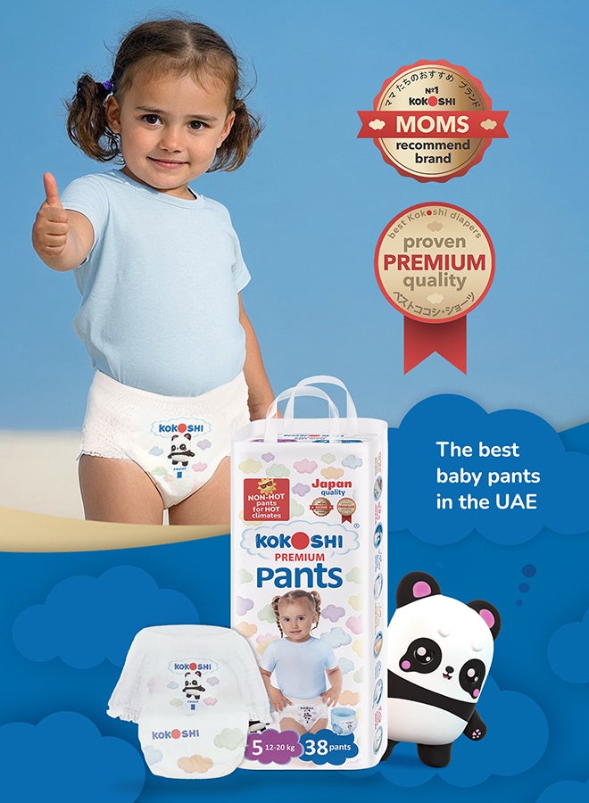 Kokoshi حفاضات بانت للأطفال بحجم 5 12-20 كجم صديقة للبيئة ومضادة للحساسية - Image 2