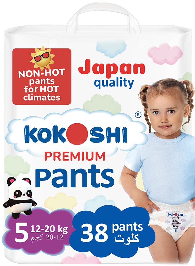 Kokoshi حفاضات بانت للأطفال بحجم 5 12-20 كجم صديقة للبيئة ومضادة للحساسية - Image 1