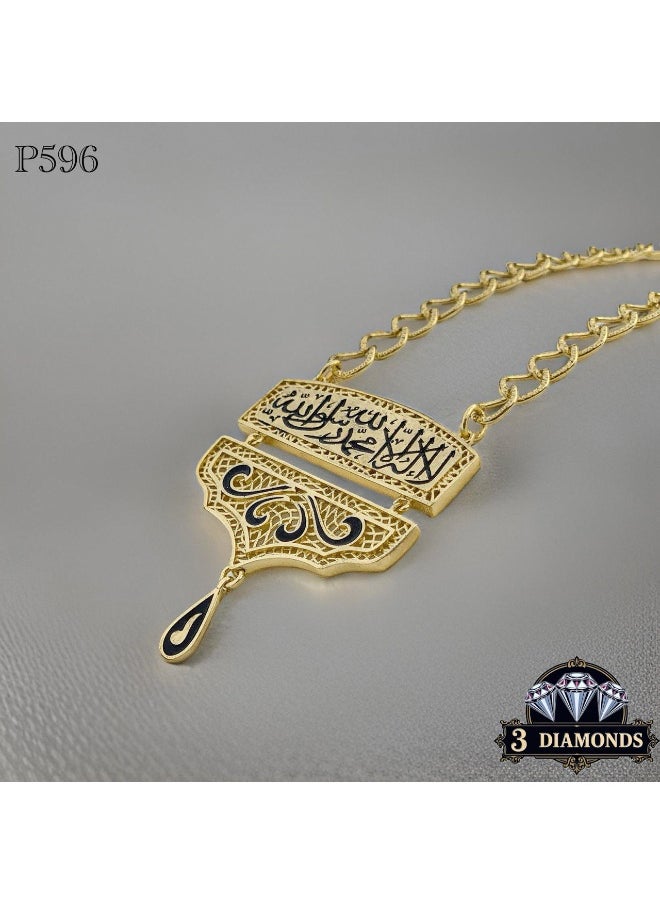 3Diamonds Gold-Plated “La Ilaha Illa Allah Muhammad Rasul Allah” Pendant – Islamic Faith Necklace by 3Diamonds  - Image 2