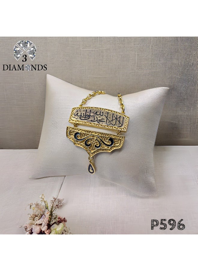 3Diamonds Gold-Plated “La Ilaha Illa Allah Muhammad Rasul Allah” Pendant – Islamic Faith Necklace by 3Diamonds  - Image 1