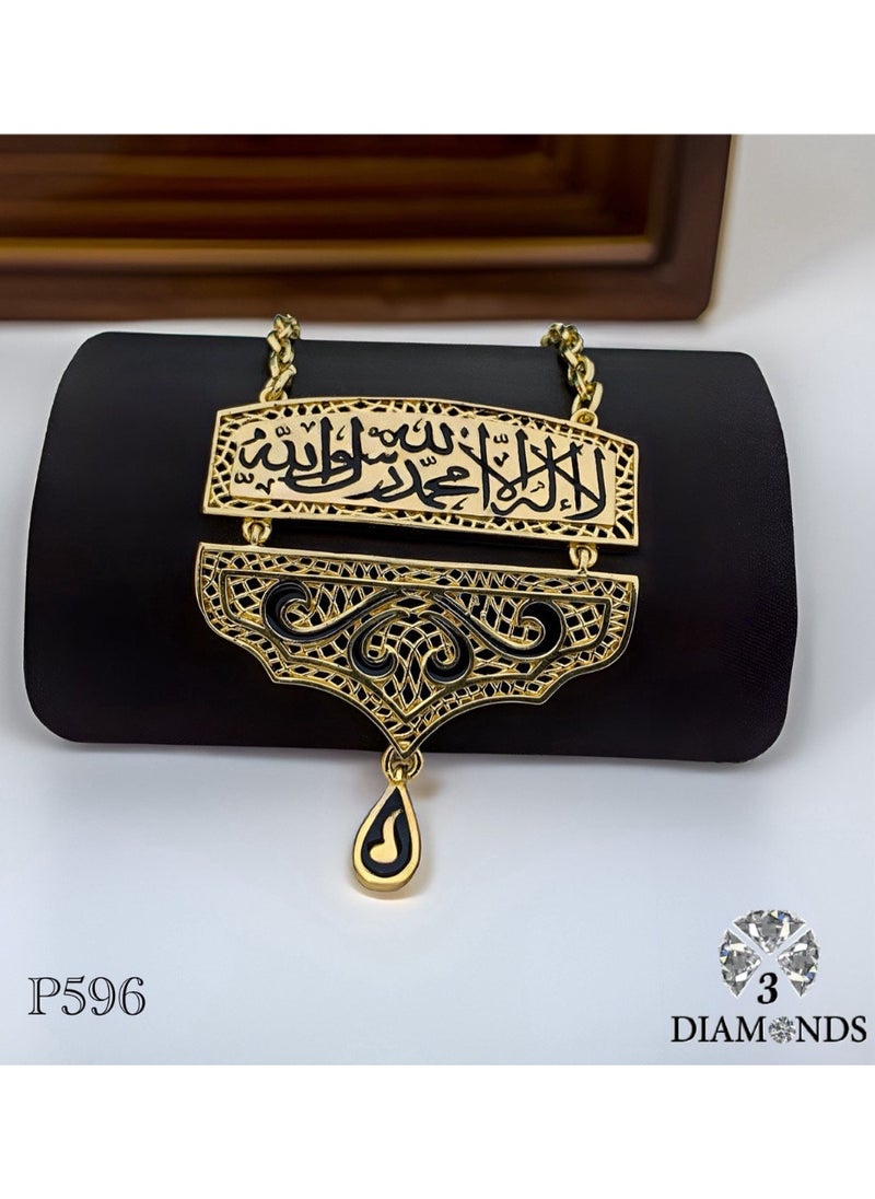 3Diamonds Gold-Plated “La Ilaha Illa Allah Muhammad Rasul Allah” Pendant – Islamic Faith Necklace by 3Diamonds  - Image 3