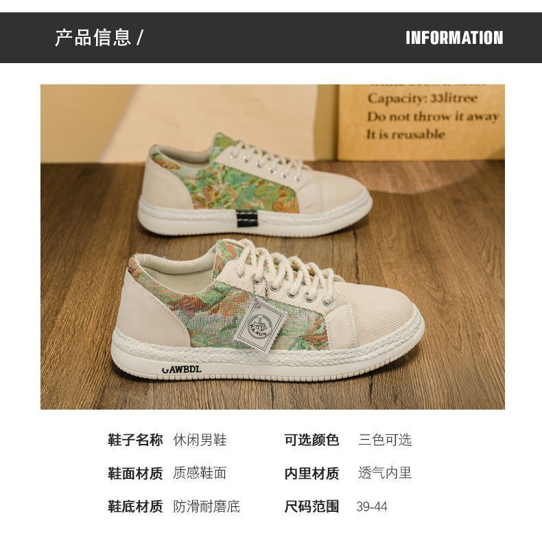Unisex Casual Sneaker Shoes - Image 2